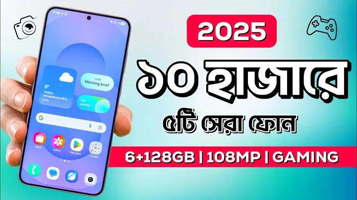 vincy প্রিমিয়ার লিগ লাইভ স্ট্রিমিং t10
