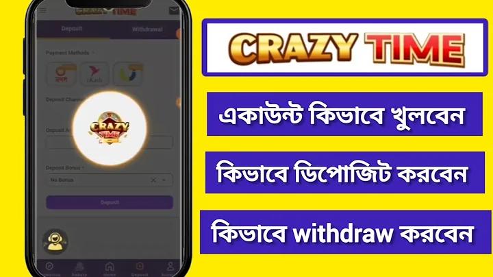নিয়ম মেনে খেলা গুরুত্বপূর্ণ কেন