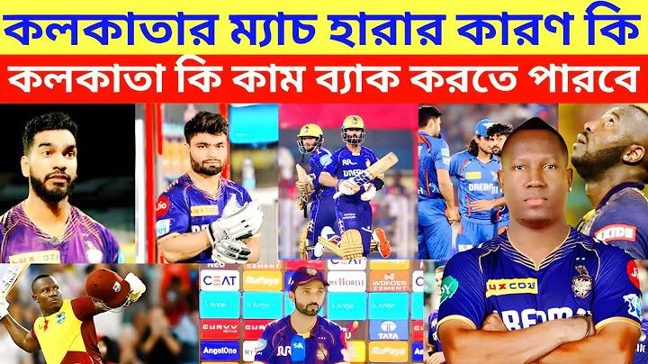 নেশা করে নেশার পাগল স্বার্থের পাগল ধনী