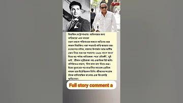 ইউফাবেটের প্রবেশদ্বার