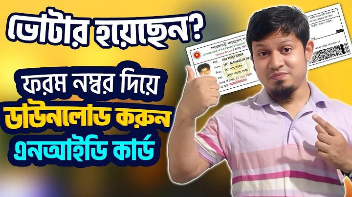 ব্রাজিল বনাম ভেনেজুয়েলা লাইভ
