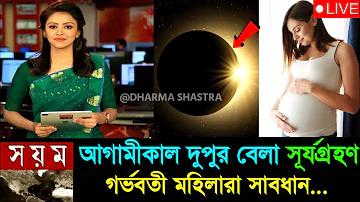 খেলাধুলা সম্পর্কে সাধারণ জ্ঞান