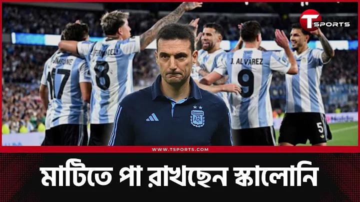 লাকি ল্যান্ড স্লট খেলুন