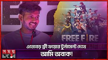 খেলা লাইভ সরাসরি