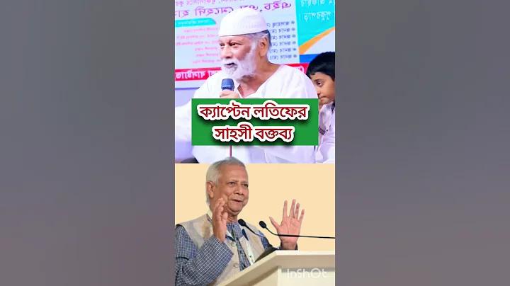 ঘটনা টা