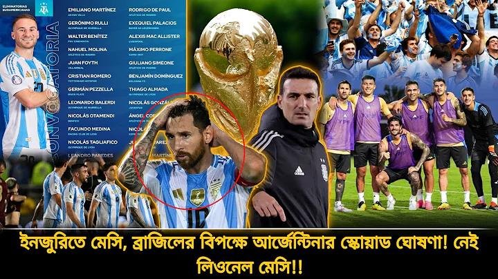 ইংল্যান্ড ইউ ২১ এর ফল