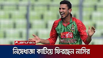 সময় চ্যানেল লাইভ