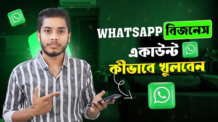 এক্স অ্যাপ
