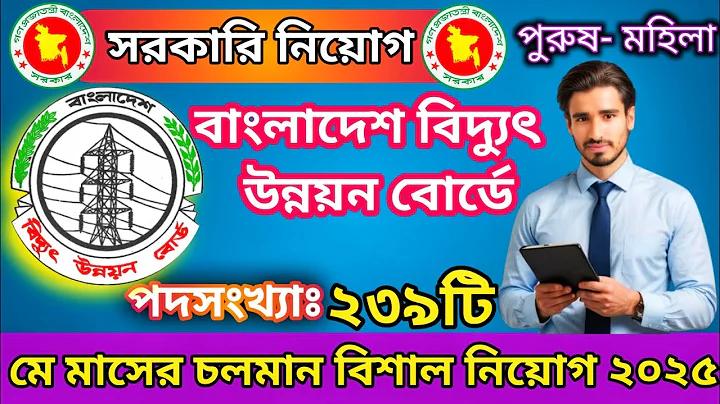 গাড়ির টিকেট