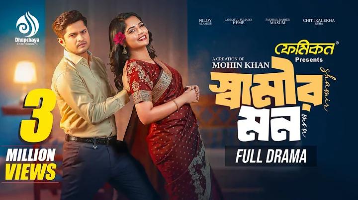 ক্যাসিনো অনলাইন স্লট, ফুটবল গেম পিসি বিতরণ