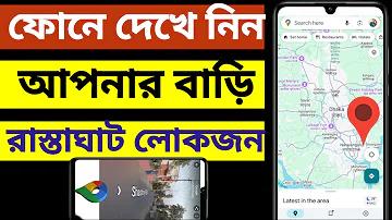 মোবাইলে লাইভ ক্রিকেট খেলা দেখব কিভাবে?