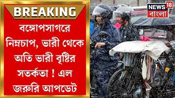 ব্রাজিল বনাম কলম্বিয়া