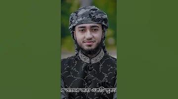 একটি সুসংবাদ