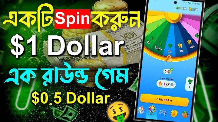 ক্রিকেটে কিছু কিছু বোলারের ডেলিভারি/বোলিংকে দুসরা