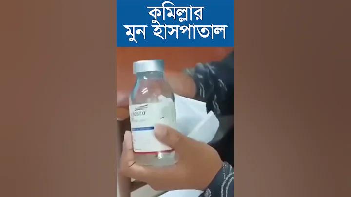 ফিলিস্তিনের যুদ্ধের খবর