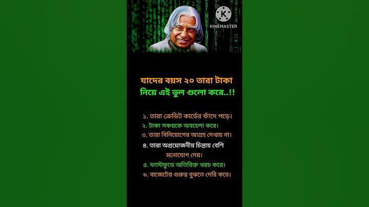চাকরির নোটিশ