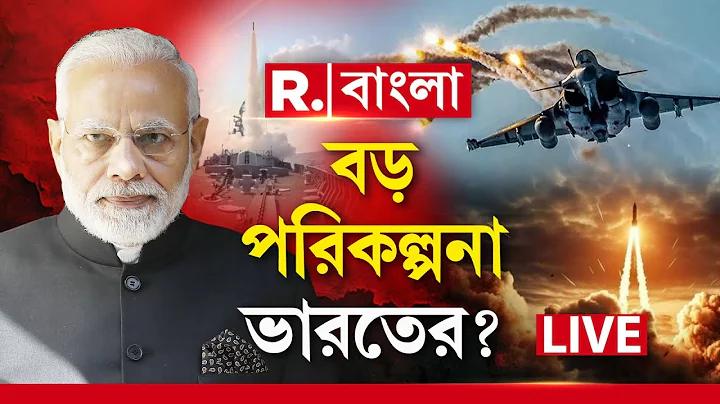 ওয়েব টেস্ট পিজি