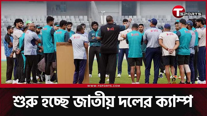 ই-স্পোর্টস গেম বাজি