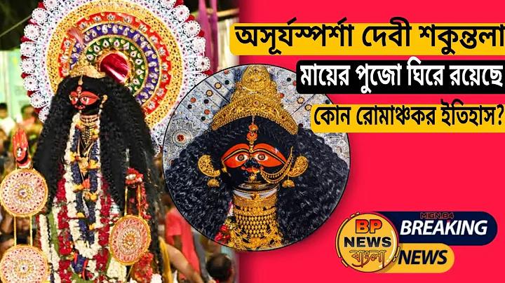 বিকাশে টাকা ইনকাম