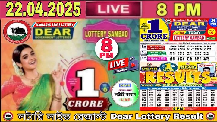 ব্রাজিল জাতীয় ফুটবল দল বনাম ইকুয়েডর জাতীয় ফুটবল দল - এর লাইভ স্ট্রিম কোথায় দেখতে পাওয়া যাবে