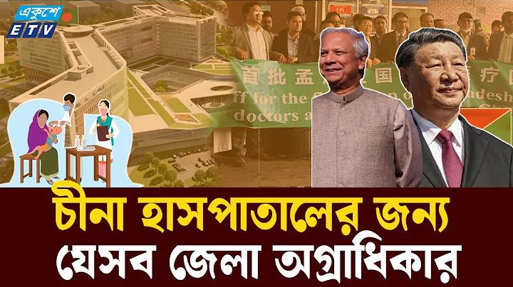 টানেল রেস্টুরেন্ট