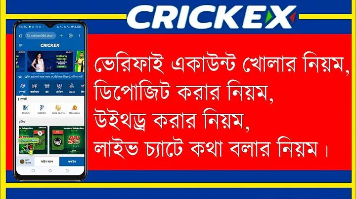 Casino : আজ থেকে খুলছে গোয়ার ক্যাসিনো, পুজোয় যাচ্ছেন?