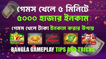 বাহকার তাত্ক্ষণিক ফেরত