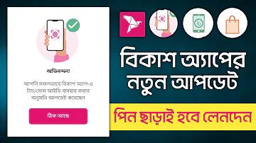 ষ ষষষ