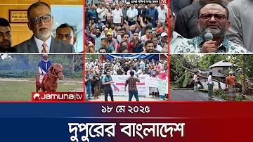 ইন্ডিয়া ভার্সেস শ্রীলঙ্কা লাইভ ম্যাচ