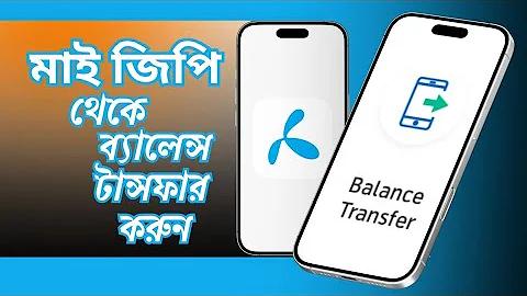 রকেট শব্দের অর্থ