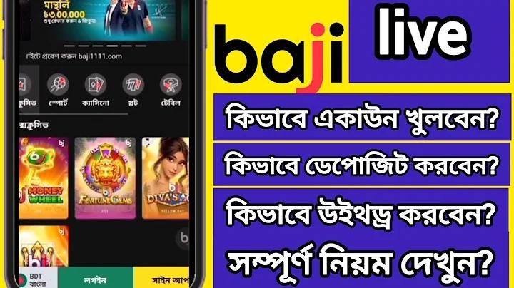 ১০০ টাকা তুলে নিন ৩০০ টাকা ওয়ালেট