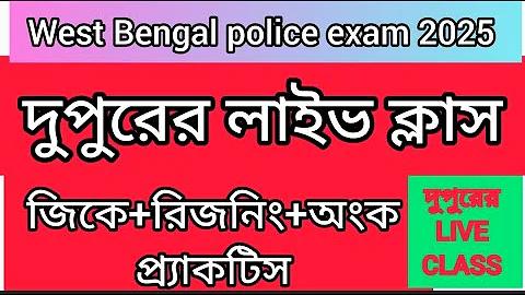 আজ রংপুর বনাম বরিশাল লাইভ স্কোর