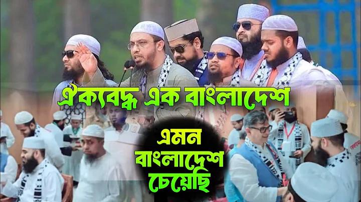 আমি প্রবাসী অ্যাপ download