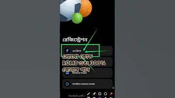 বিশ্ব ফুটবল খেলা লাইভ