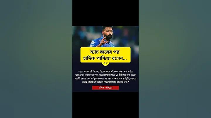 ব ফুটবল টেবিল