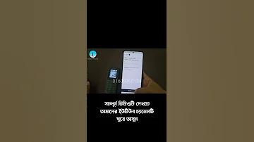 প্রমিস মানে কি