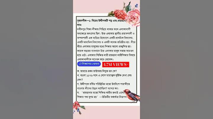 টাকা গোনার নিয়ম