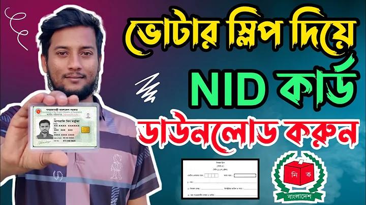 পল্লী বিদ্যুৎ লাইনম্যান নিয়োগ 2022