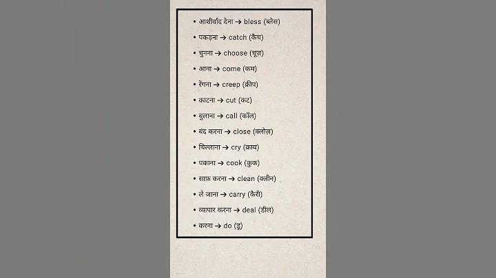 ওয়াড নাটক