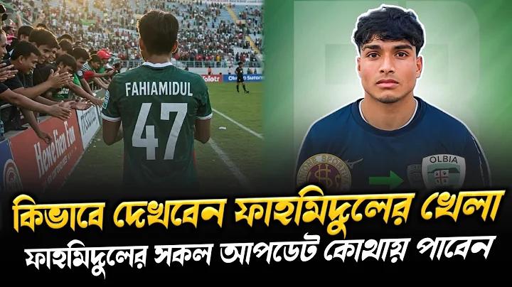 শ্রীলঙ্কা পাকিস্তান ক্রিকেট ম্যাচ