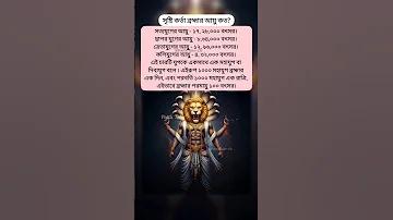 নেট থেকে টাকা ইনকাম