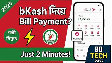 ক্যাসিনো সাঈদ