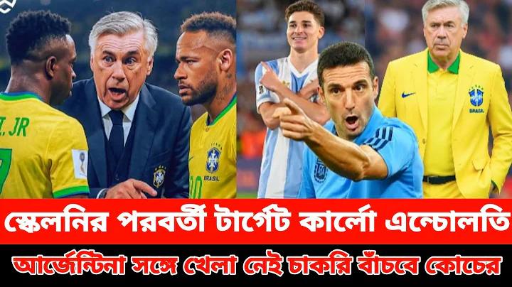 প্রো স্লট সদস্য নতুন ১০ টাকা জমা করে ১০০ টাকা ওয়ালেট