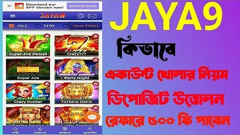 বল ০.৫
