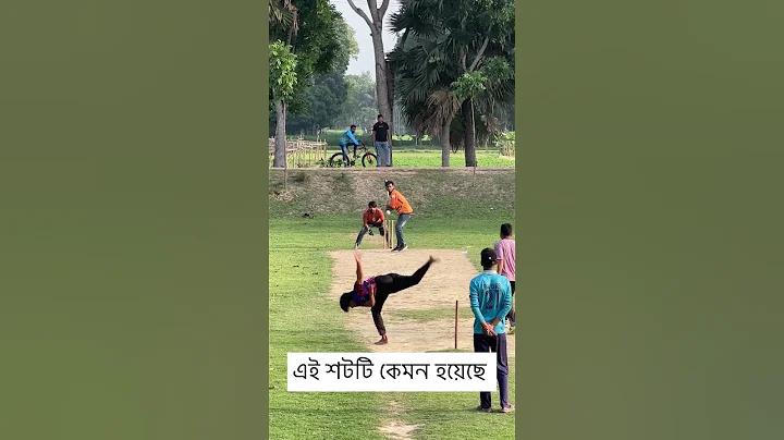 বিশ্বকাপ ১৯৯৮