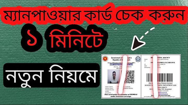 ড়ত