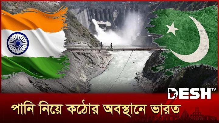 বাংলাদেশ বনাম ভারত টেস্ট ক্রিকেট লাইভ