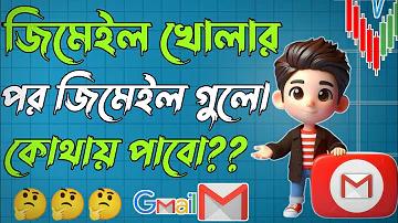 মোহনবাগান সুপার জায়ান্ট বনাম মুম্বই সিটি ফুটবল ক্লাব