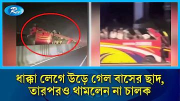 ধারণা বিকাশ