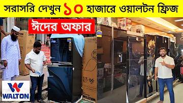 5 জুন বিশ্ব পৰিৱেশ দিৱস